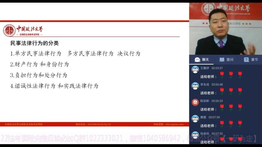 2022法考(客观题)：2022政法大学 百度网盘(76.00G)