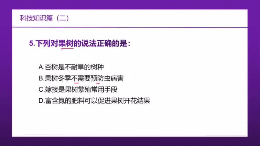 2021事业单位考：2021王治国课程（公基+职测+申论）（完)(23.80G)