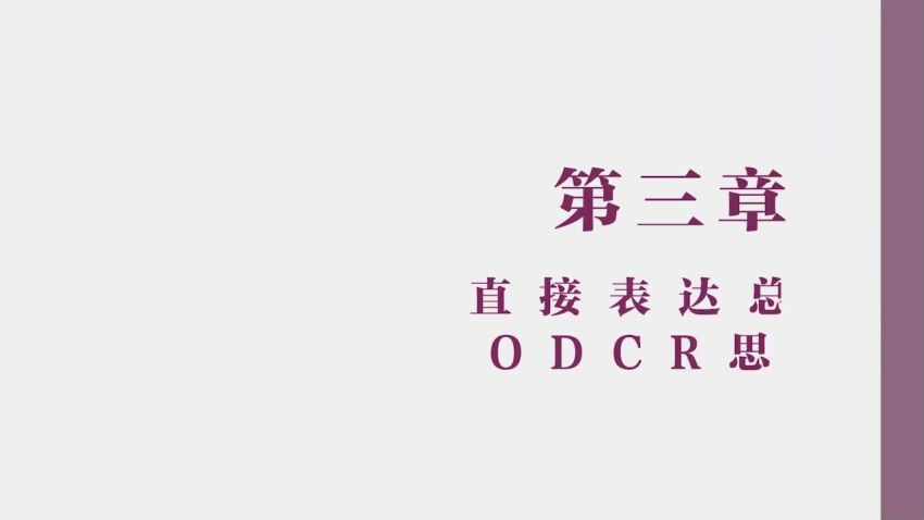 【完】十点课堂 即学即用的高情商沟通课，轻松化解表达难题 百度网盘(2.46G)