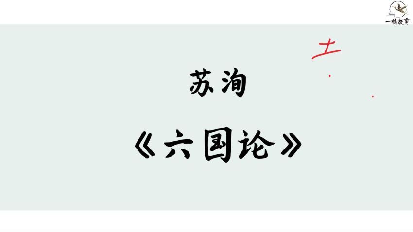 招聘：2023桂一鹤语文课程合集 百度网盘(301.31G)