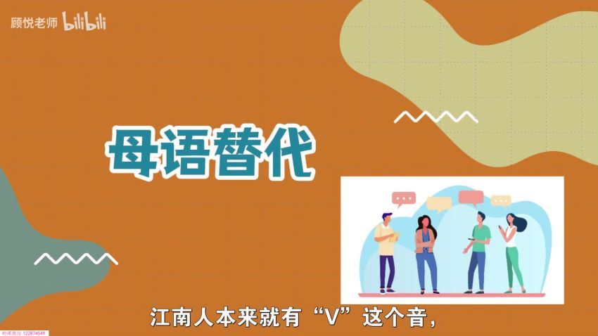 上海顾悦教授：终极英语口语课（更新中） 百度网盘(4.24G)
