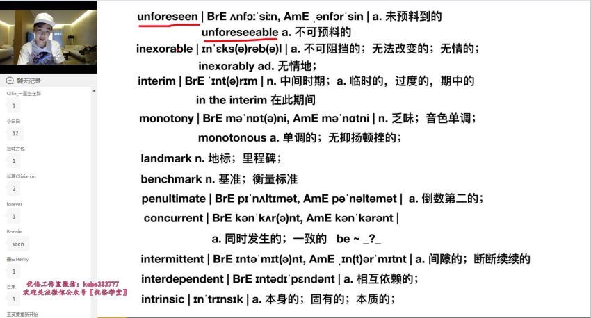 【2021】一万词汇【第二季】【雅思篇】 百度网盘(13.96G)