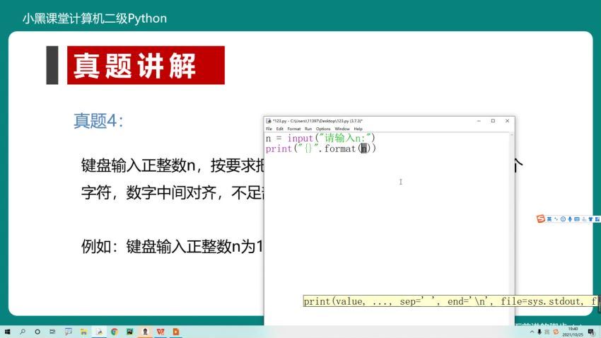 计算机二级：2022年计算机二级Python 百度网盘(24.52G)