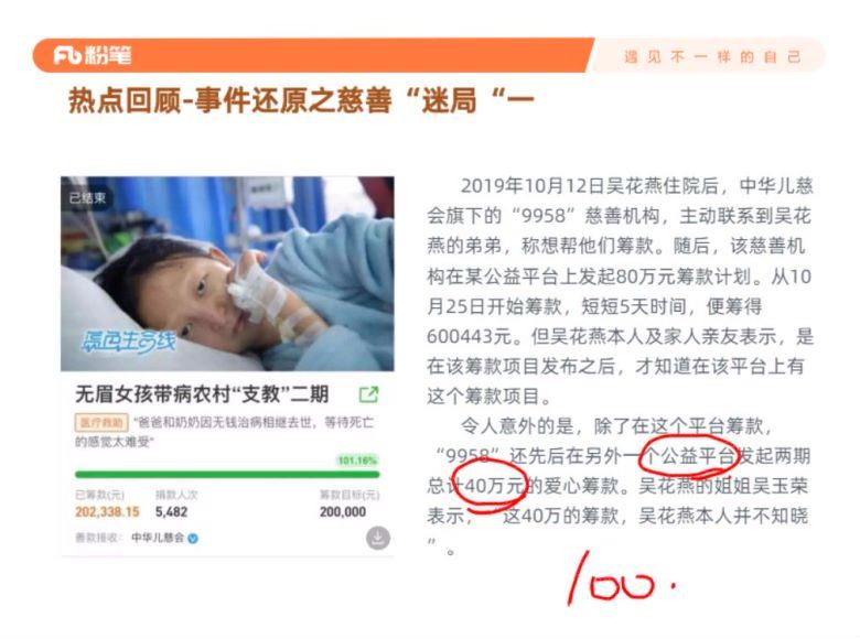 公考热点：2020公考热点30分(3.91G)