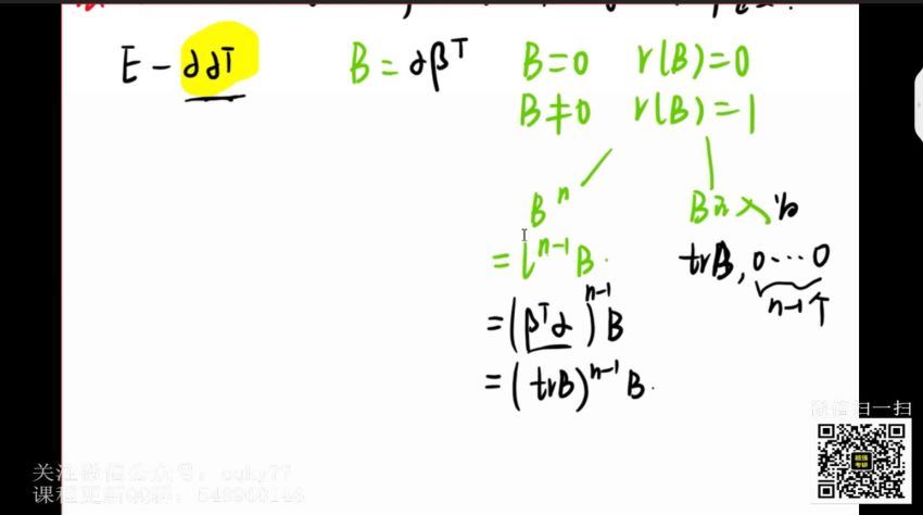 2022考研数学：考虫数学冲刺密训系列(17.42G)