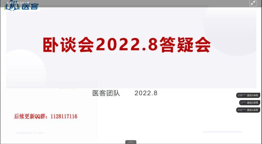 2023考研西医综合：【T鹰】考研西综 百度网盘(704.33G)