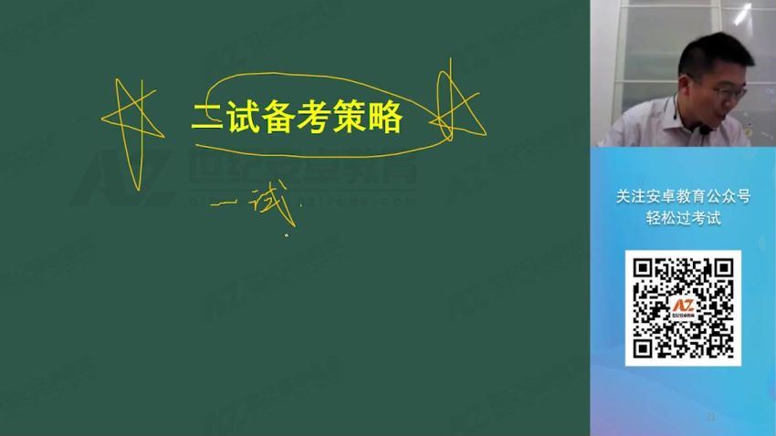 2022医学考试安卓教育：乡村全科助理医师 百度网盘(38.52G)