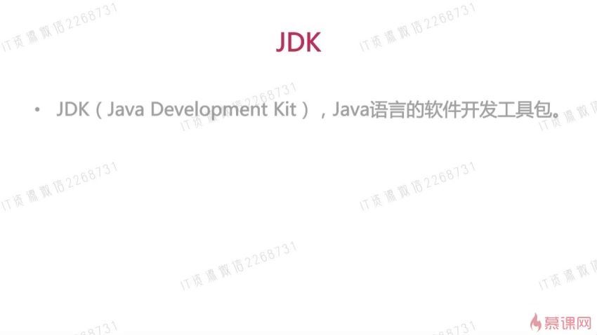 金职位_Java工程师2021版[完结] 百度网盘(43.40G)