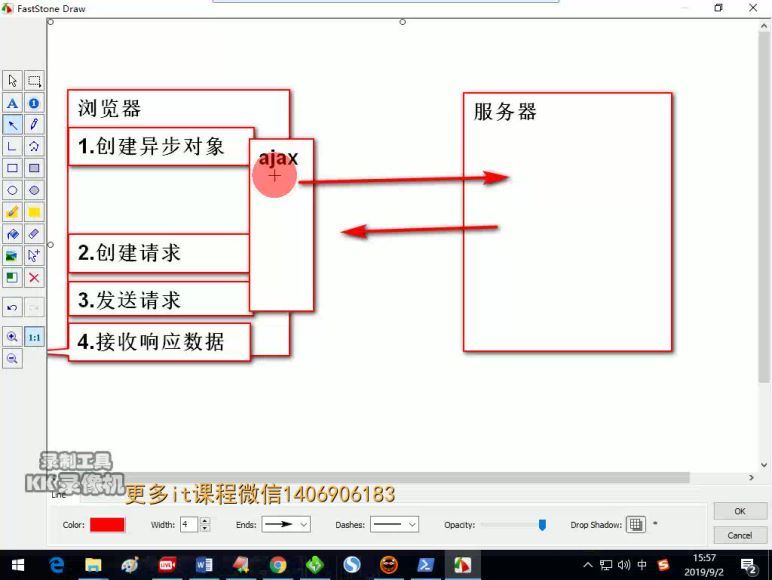 20年达内 web就业班 百度网盘(61.19G)