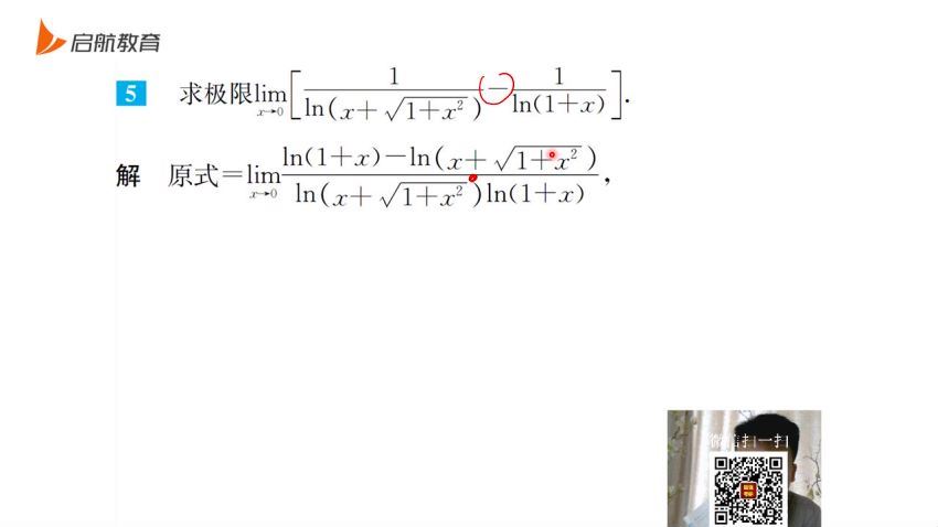 2022考研数学：张宇数学冲刺密训系列(75.97G)