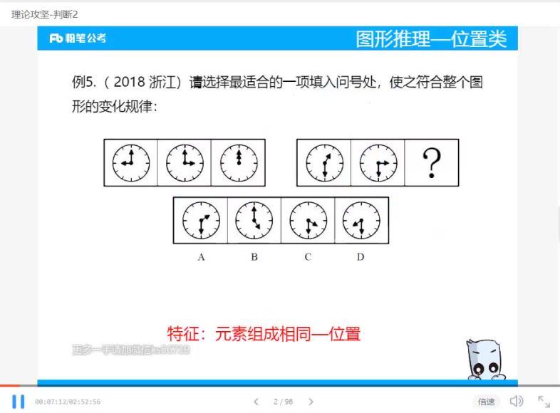 2021事业单位笔试：2021浙江事业单位(45.56G)