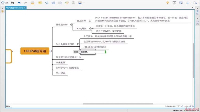 22金职位_PHP工程师 百度网盘(41.01G)