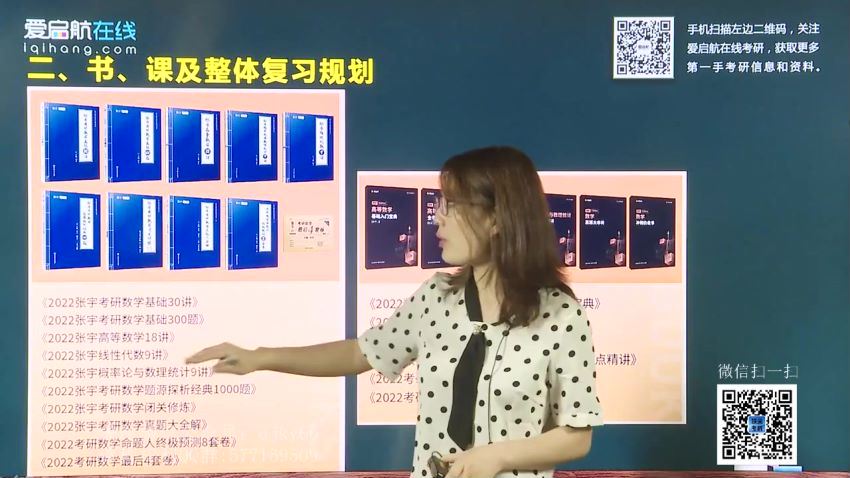 2022考研数学：张宇数学龙图高端系列(286.51G)