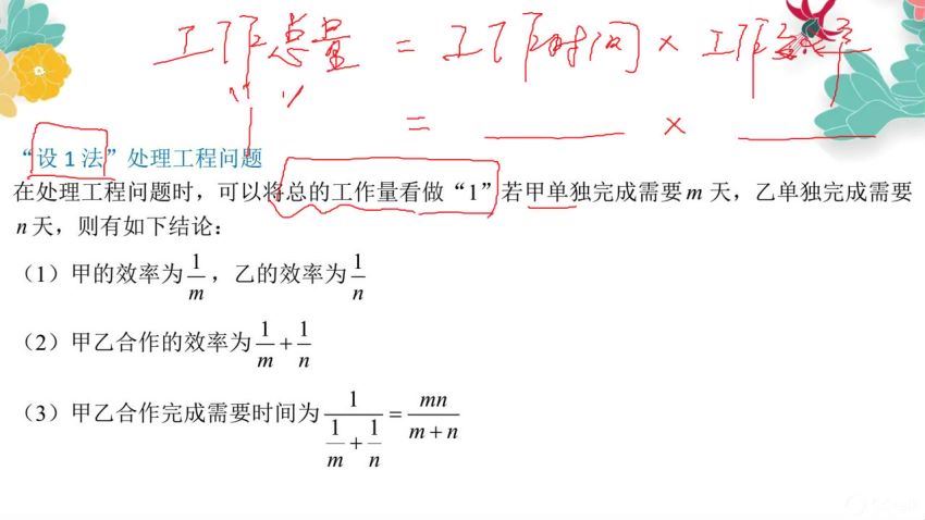 2021考研【田然】2021在线全程班【价值：￥3680】(6.61G)