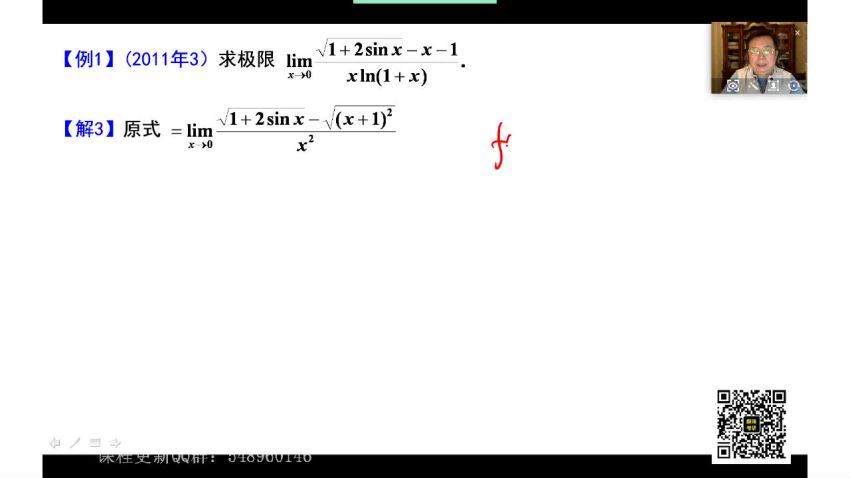 2022考研数学：武忠祥有道数学冲刺密训系列(10.18G)